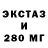 Амфетамин 97% Vyn Solina