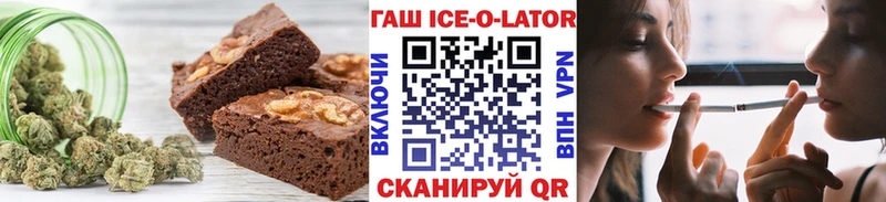 закладки  Боровичи  Canna-Cookies марихуана 