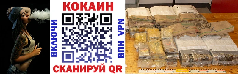 Cocaine 98% это Telegram Боровичи