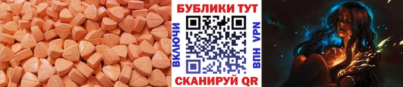 ЭКСТАЗИ 99%  гидра маркетплейс  Боровичи 