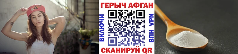 дарнет шоп  Боровичи  ГЕРОИН хмурый 