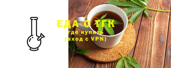 СК Белокуриха