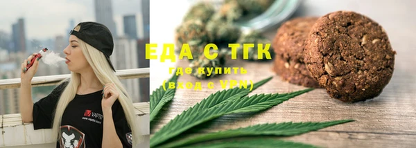 не бодяженный Богородск