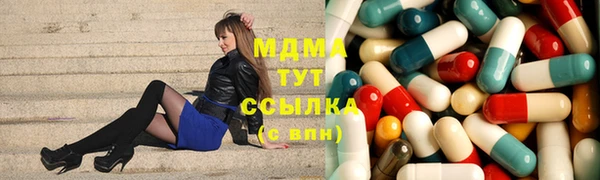 кокаин перу Протвино
