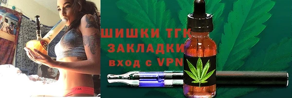 скорость mdpv Богородицк