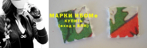 соль ск Белоозёрский