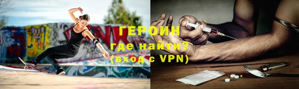 не бодяженный Богородск