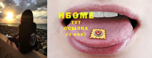 не бодяженный Богородск
