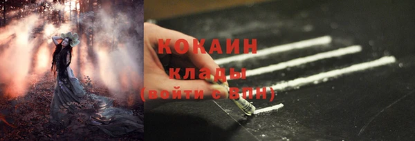 соль ск Белоозёрский