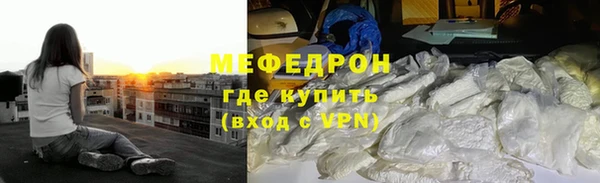 кокаин премиум Беломорск