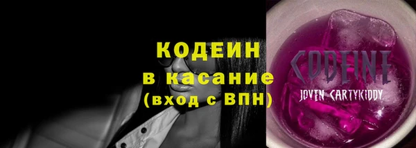кокаин премиум Беломорск