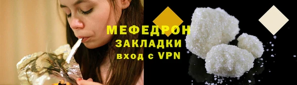 кокаин премиум Беломорск