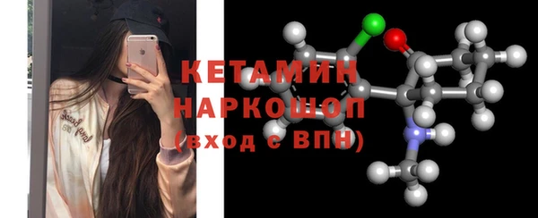 кокаин премиум Беломорск