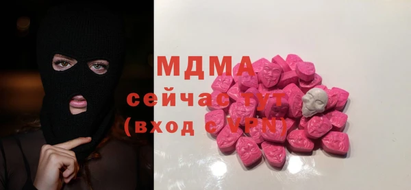 соль ск Белоозёрский