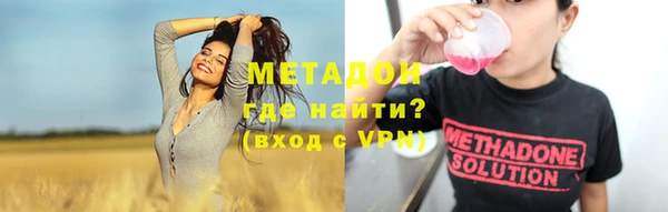 не бодяженный Богородск