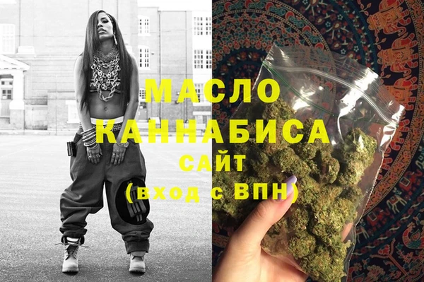 не бодяженный Богородск