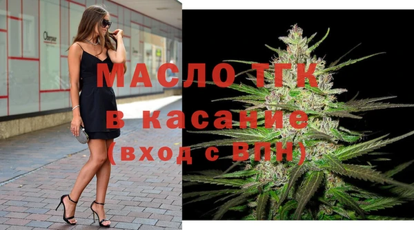 не бодяженный Богородск