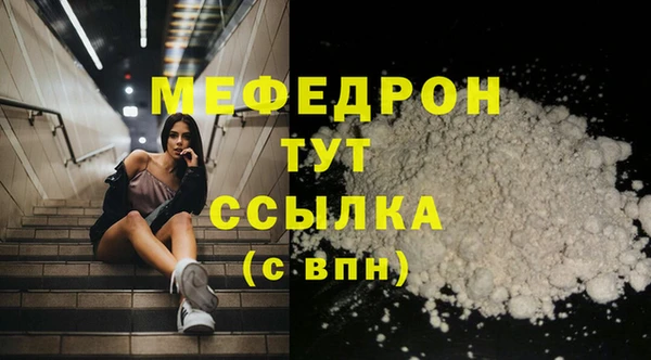 марихуана Богданович