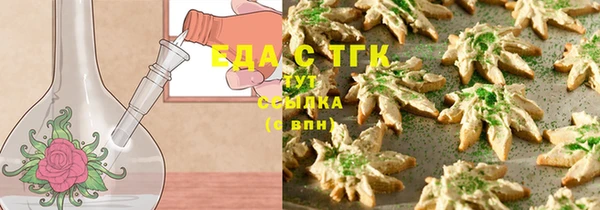 марихуана Богданович