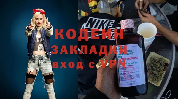 марихуана Богданович
