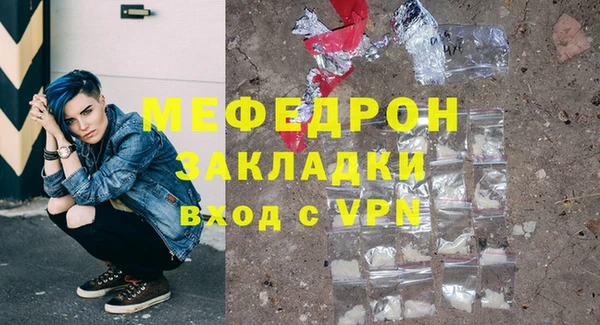 кокаин премиум Беломорск