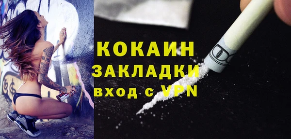 не бодяженный Богородск