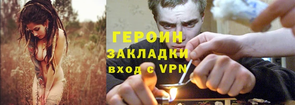 не бодяженный Богородск