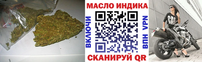 ТГК THC oil  где найти   shop клад  Боровичи 