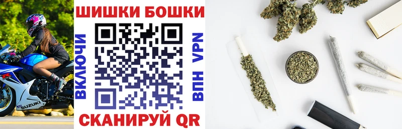 МЕГА зеркало  купить наркотики цена  Боровичи  сайты даркнета наркотические препараты  Конопля AK-47 